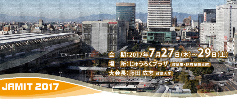 第36回日本医用画像工学会大会